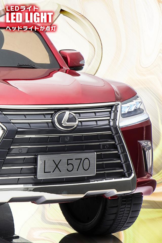 乗用ラジコン レクサス LEXUS LX570 大型 2人乗り 2WD 12V10Ah 4輪サスペンション レザー調シート EVAタイヤ SUV 高級 ライセンス ペダルとプロポで操作可能 電動ラジコンカー 乗用玩具 子供 おもちゃ ラジコンカー 電動乗用玩具 電動乗用ラジコンカー_4