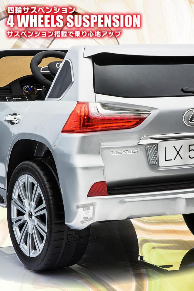 乗用ラジコン レクサス LEXUS LX570 大型 2人乗り 2WD 12V10Ah 4輪サスペンション レザー調シート EVAタイヤ SUV 高級 ライセンス ペダルとプロポで操作可能 電動ラジコンカー 乗用玩具 子供 おもちゃ ラジコンカー 電動乗用玩具 電動乗用ラジコンカー_5
