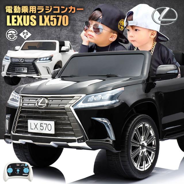 ラジコンカー 2人乗り 【公式通販】