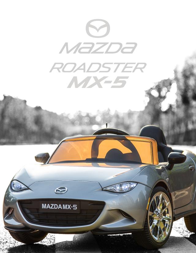 乗用ラジコン マツダ USロードスター MAZDA MX-5 RF 6V4Ah×2 四輪サスペンション ライセンス ペダルとプロポで操作可能 電動ラジコンカー 乗用玩具 子供 おもちゃ ラジコンカー 電動乗用玩具 電動乗用ラジコンカー [ マツダ MX-5 ]_4