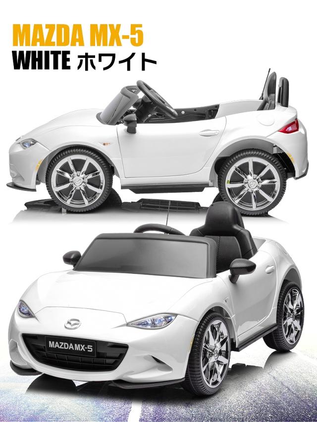 乗用ラジコン マツダ USロードスター MAZDA MX-5 RF 6V4Ah×2 四輪サスペンション ライセンス ペダルとプロポで操作可能 電動ラジコンカー 乗用玩具 子供 おもちゃ ラジコンカー 電動乗用玩具 電動乗用ラジコンカー [ マツダ MX-5 ]_13
