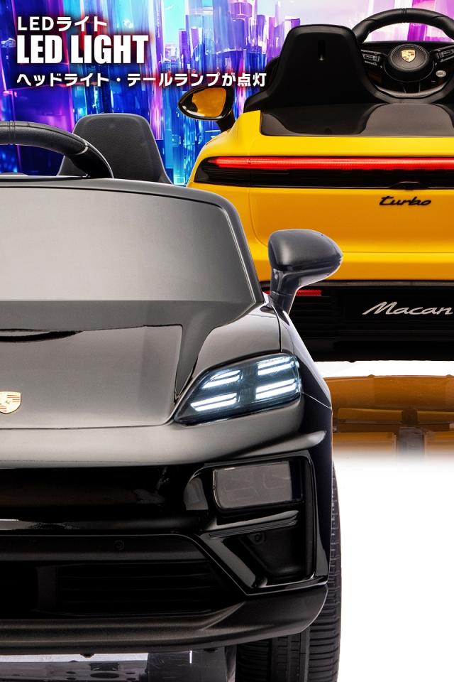 乗用玩具 乗用ラジコン Porsche Macan electric ポルシェ マカン 2WD 12V4.5Ah 4輪サスペンション ペダルとプロポで操作可能 電動ラジコンカー 子供 おもちゃ 電動乗用ラジコンカー [プレゼント ランキング]_9
