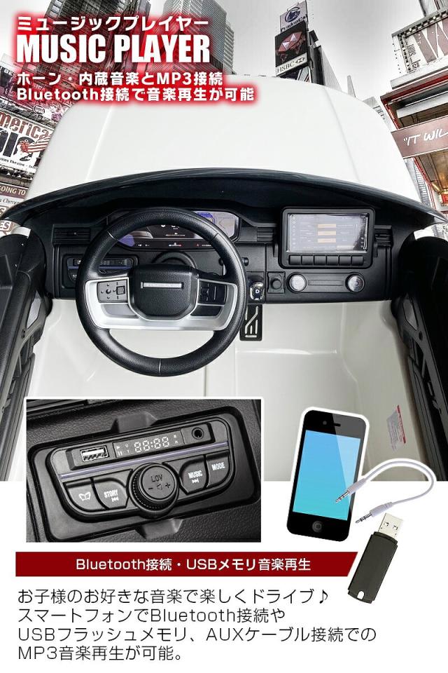 乗用ラジコン ランドローバー レンジローバーSV LAND ROVER RANGE ROVER SV 2人乗り 12V7Ah 四輪サスペンション ライセンス ペダルとプロポで操作 乗用玩具 子供 おもちゃ ラジコンカー 電動乗用玩具 電動乗用ラジコンカー [ レンジローバーSV RR998 ]_10