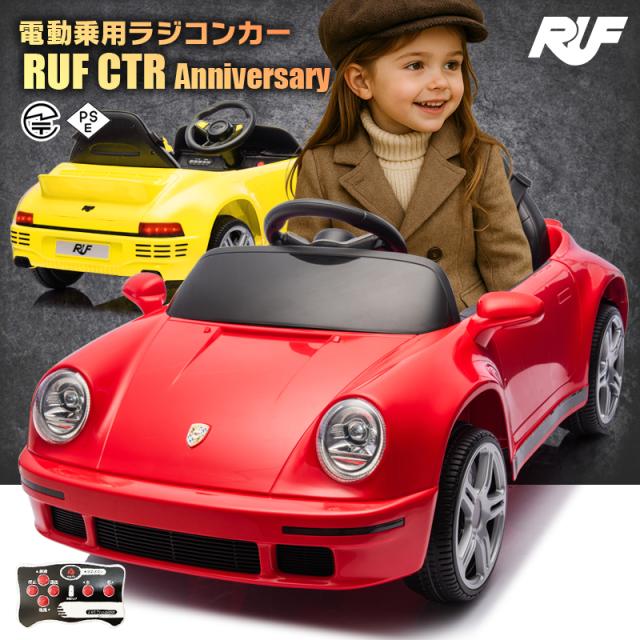 子供車 RED 子供車 RED 子供車 RED 12V Land Rover Range Rover HSE Kids