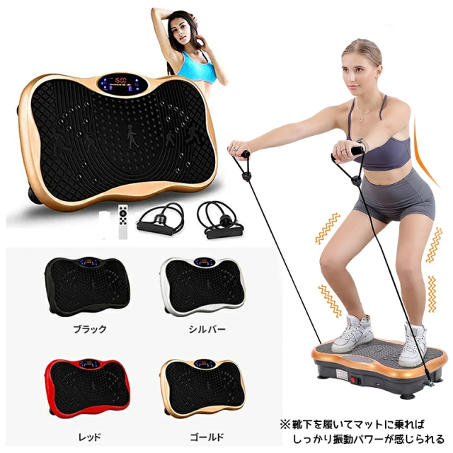 AORTD 振動マシン ブルブル振動マシン 3D ブルブルマシン 99段階調節
