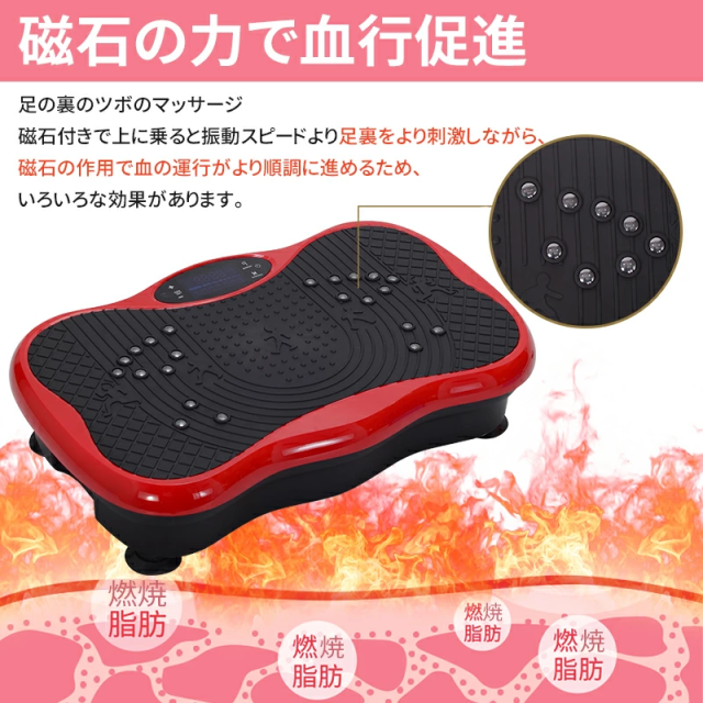 AORTD 振動マシン ブルブル振動マシン 3D ブルブルマシン 99段階調節