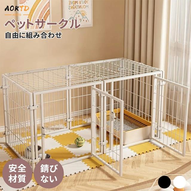 AORTD ペットサークル 折りたたみ ペットフェンス 犬フェンス 小型犬 中型犬 猫用 室内 室外兼用 ドア付き 折りたたみ式 工具不要 簡単組み立て 接続式 形組み換え可能 屋外 ケージ 犬 シニア犬も安心 ドッグサークル ドッグケージ 犬用 大型犬 シンプル