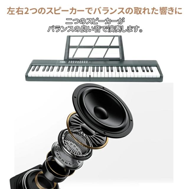 AORTD 電子ピアノ 61鍵盤 88鍵盤 スタンド スリム MIDI対応 新学期