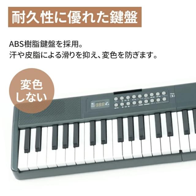 AORTD 電子ピアノ 61鍵盤 88鍵盤 スタンド スリム MIDI対応 新学期