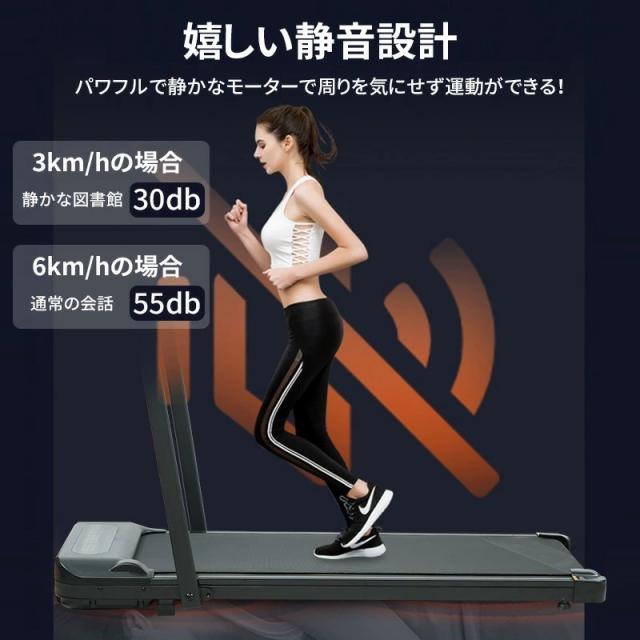 AORTD ルームランナー 電動 MAX12km/h ランニングマシン ウォーキング ランニングマシーン ウォーキングマシン トレッドミル ホームジム 家庭用 折りたたみ 筋トレ 静音 プログラム コンパクト ダイエット_12
