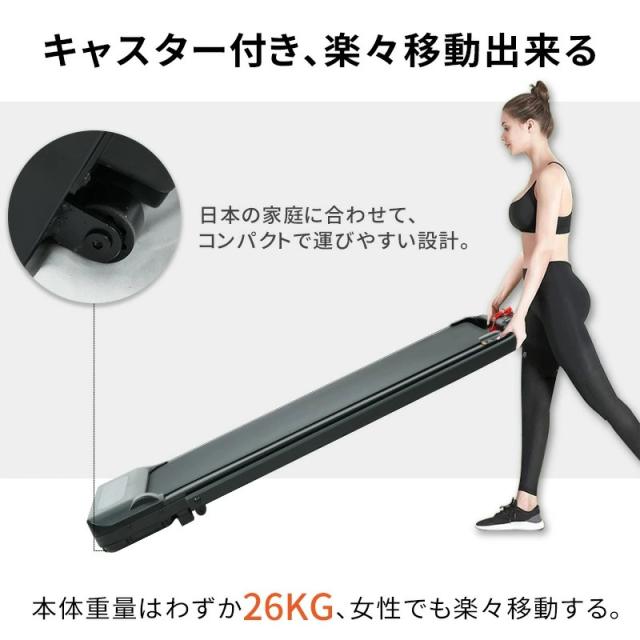 AORTD ルームランナー 電動 MAX12km/h ランニングマシン ウォーキング ランニングマシーン ウォーキングマシン トレッドミル ホームジム 家庭用 折りたたみ 筋トレ 静音 プログラム コンパクト ダイエット_13