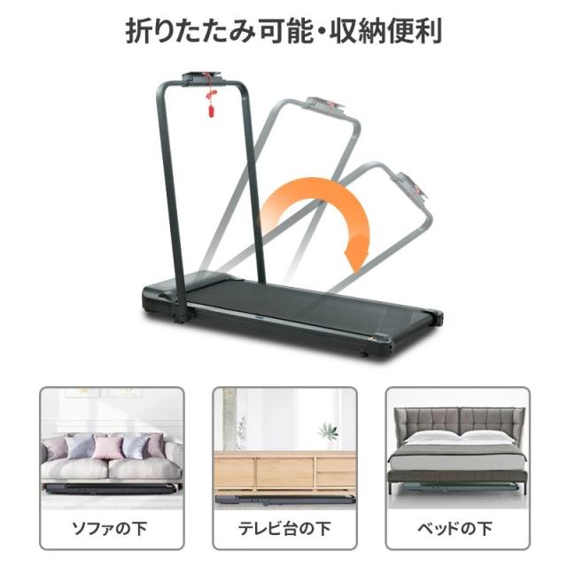 AORTD ルームランナー 電動 MAX12km/h ランニングマシン ウォーキング ランニングマシーン ウォーキングマシン トレッドミル ホームジム 家庭用 折りたたみ 筋トレ 静音 プログラム コンパクト ダイエット_14