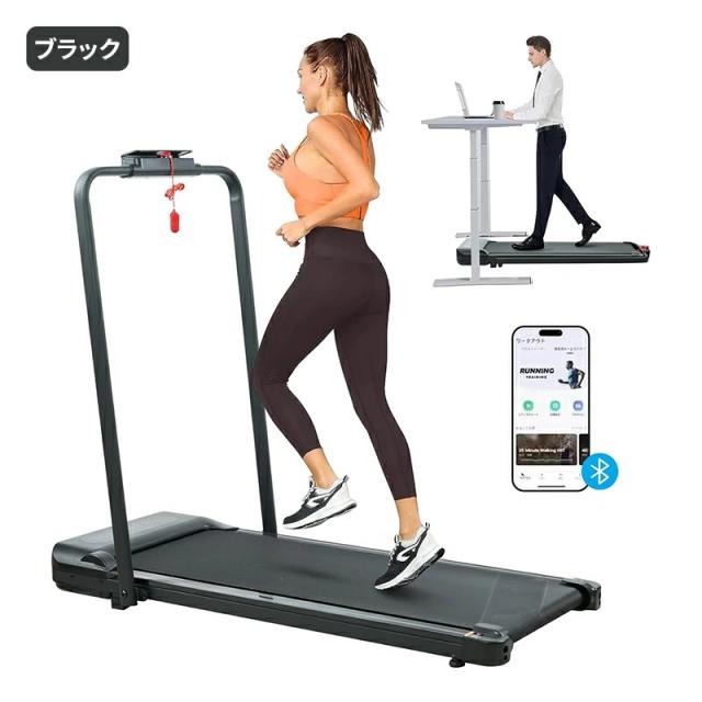 AORTD ルームランナー 電動 MAX12km/h ランニングマシン ウォーキング ランニングマシーン ウォーキングマシン トレッドミル ホームジム 家庭用 折りたたみ 筋トレ 静音 プログラム コンパクト ダイエット_16