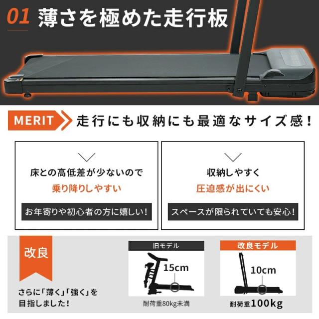 AORTD ルームランナー 電動 MAX12km/h ランニングマシン ウォーキング ランニングマシーン ウォーキングマシン トレッドミル ホームジム 家庭用 折りたたみ 筋トレ 静音 プログラム コンパクト ダイエット_4