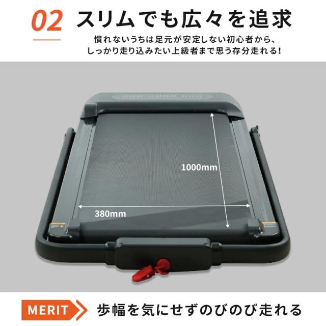 AORTD ルームランナー 電動 MAX12km/h ランニングマシン ウォーキング ランニングマシーン ウォーキングマシン トレッドミル ホームジム 家庭用 折りたたみ 筋トレ 静音 プログラム コンパクト ダイエット_5
