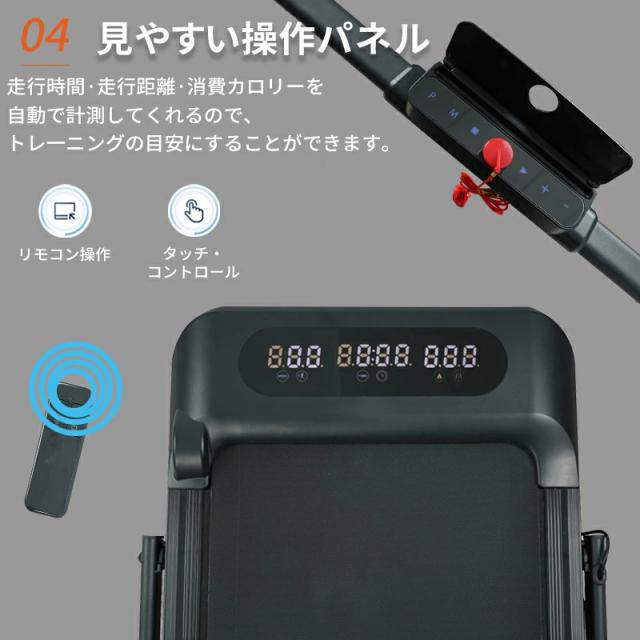AORTD ルームランナー 電動 MAX12km/h ランニングマシン ウォーキング ランニングマシーン ウォーキングマシン トレッドミル ホームジム 家庭用 折りたたみ 筋トレ 静音 プログラム コンパクト ダイエット_7
