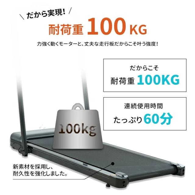 AORTD ルームランナー 電動 MAX12km/h ランニングマシン ウォーキング ランニングマシーン ウォーキングマシン トレッドミル ホームジム 家庭用 折りたたみ 筋トレ 静音 プログラム コンパクト ダイエット_8