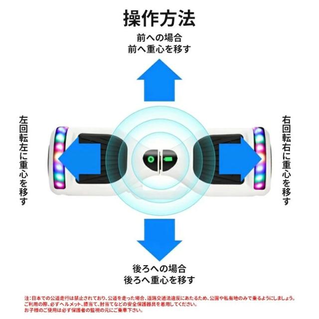 AORTD 電動バランススクーター 電動スクーター 立ち乗り 二輪車 スマートスクーター セルフバランス 電動キックボード 電動二輪車 ホバーボード 7インチ 保護具６点セット付き バランススクーター 子供 2年保証_1