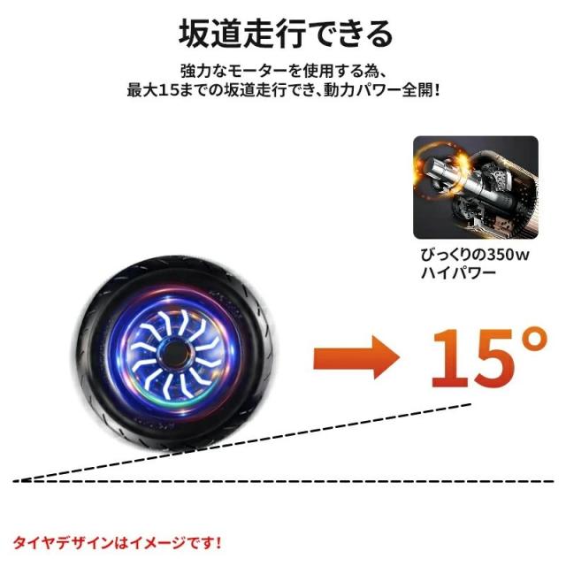 AORTD 電動バランススクーター 電動スクーター 立ち乗り 二輪車 スマートスクーター セルフバランス 電動キックボード 電動二輪車 ホバーボード 7インチ 保護具６点セット付き バランススクーター 子供 2年保証_2