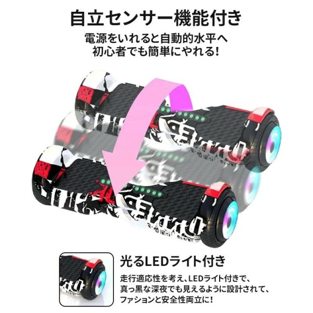 AORTD 電動バランススクーター 電動スクーター 立ち乗り 二輪車 スマートスクーター セルフバランス 電動キックボード 電動二輪車 ホバーボード 7インチ 保護具６点セット付き バランススクーター 子供 2年保証_5