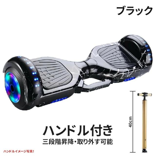 AORTD 電動バランススクーター 電動スクーター 立ち乗り 二輪車 スマートスクーター セルフバランス 電動キックボード 電動二輪車 ホバーボード 7インチ 保護具６点セット付き バランススクーター 子供 2年保証_6
