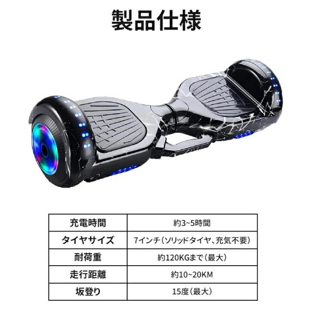 AORTD 電動バランススクーター 電動スクーター 立ち乗り 二輪車 スマートスクーター セルフバランス 電動キックボード 電動二輪車 ホバーボード 7インチ 保護具６点セット付き バランススクーター 子供 2年保証_7