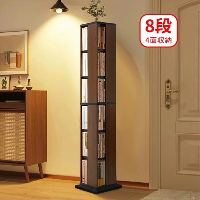 AORTD 本棚 回転式本棚 コミックラック 8段 大容量 スリム おしゃれ 絵本 木製 雑誌 絵本棚 赤ちゃん 漫画収納 薄型 コミック収納 コミック 省スペース ラック 一人暮らし 漫画 リビング 回転ラック 収納ラック マンガ 二年保証_9