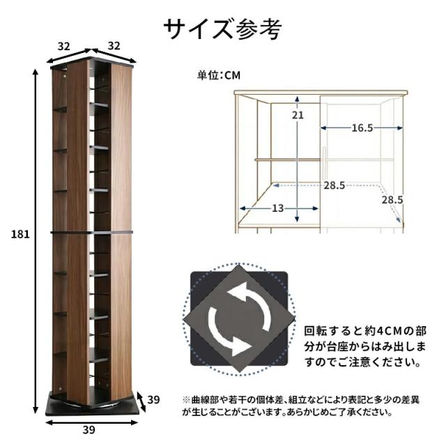 AORTD 本棚 回転式本棚 コミックラック 8段 大容量 スリム おしゃれ 絵本 木製 雑誌 絵本棚 赤ちゃん 漫画収納 薄型 コミック収納 コミック 省スペース ラック 一人暮らし 漫画 リビング 回転ラック 収納ラック マンガ 二年保証_10
