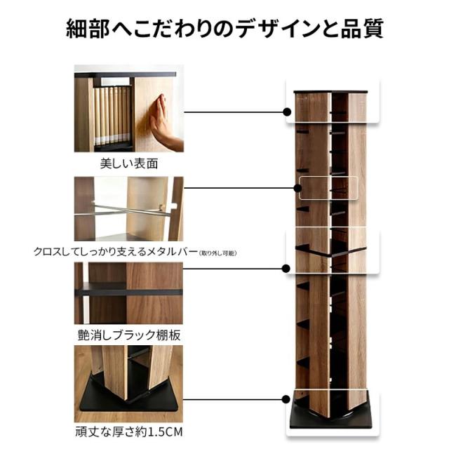 AORTD 本棚 回転式本棚 コミックラック 8段 大容量 スリム おしゃれ 絵本 木製 雑誌 絵本棚 赤ちゃん 漫画収納 薄型 コミック収納 コミック 省スペース ラック 一人暮らし 漫画 リビング 回転ラック 収納ラック マンガ 二年保証_1