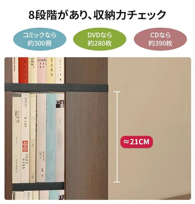 AORTD 本棚 回転式本棚 コミックラック 8段 大容量 スリム おしゃれ 絵本 木製 雑誌 絵本棚 赤ちゃん 漫画収納 薄型 コミック収納 コミック 省スペース ラック 一人暮らし 漫画 リビング 回転ラック 収納ラック マンガ 二年保証_5