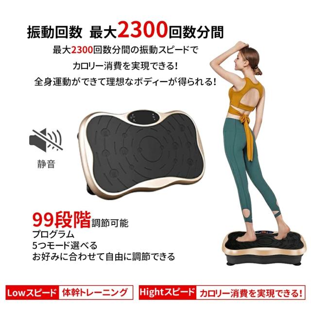 AORTD 振動マシン ブルブルマシン 3D 静音 おすすめ 3年間保証 シェイカー式 静か bluetooth音楽プレイヤー ぶるぶるマシーン コンパクト PSE認証 99段階調節 筋トレ 有酸素運動 室内トレーニング器具_2