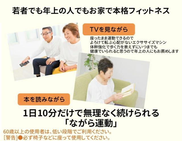 AORTD 振動マシン ブルブルマシン 3D 静音 おすすめ 3年間保証 シェイカー式 静か bluetooth音楽プレイヤー ぶるぶるマシーン コンパクト PSE認証 99段階調節 筋トレ 有酸素運動 室内トレーニング器具_3
