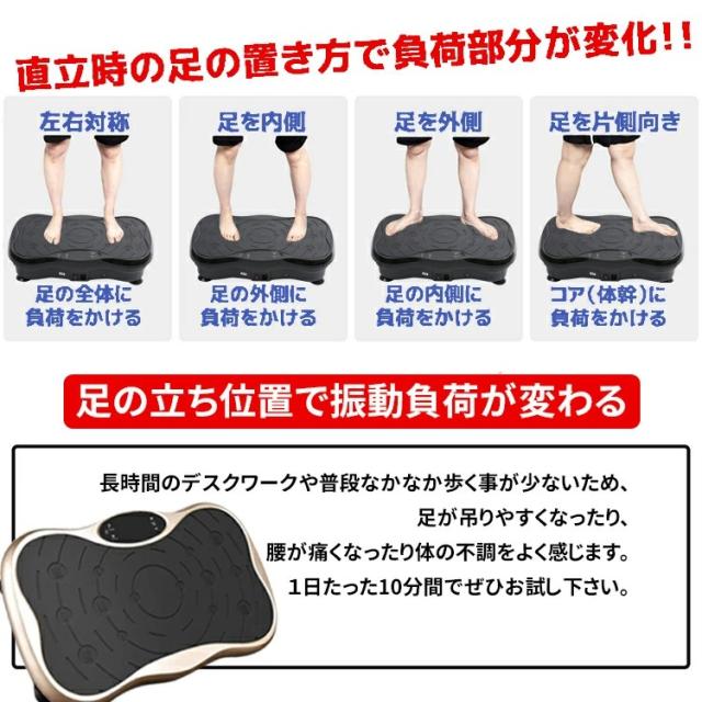 AORTD 振動マシン ブルブルマシン 3D 静音 おすすめ 3年間保証 シェイカー式 静か bluetooth音楽プレイヤー ぶるぶるマシーン コンパクト PSE認証 99段階調節 筋トレ 有酸素運動 室内トレーニング器具_4