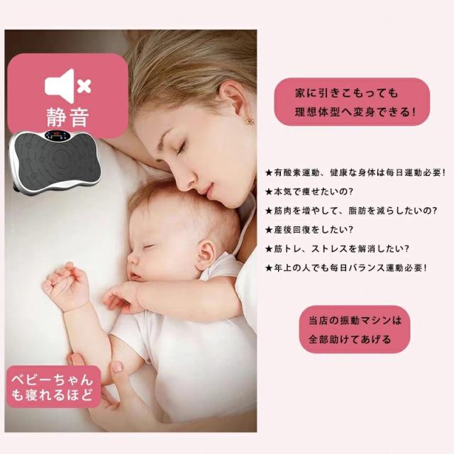 AORTD 振動マシン ブルブルマシン 3D 静音 おすすめ 3年間保証 シェイカー式 静か bluetooth音楽プレイヤー ぶるぶるマシーン コンパクト PSE認証 99段階調節 筋トレ 有酸素運動 室内トレーニング器具_6
