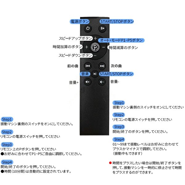 AORTD 振動マシン ブルブルマシン 3D 静音 おすすめ 3年間保証 シェイカー式 静か bluetooth音楽プレイヤー ぶるぶるマシーン コンパクト PSE認証 99段階調節 筋トレ 有酸素運動 室内トレーニング器具_13