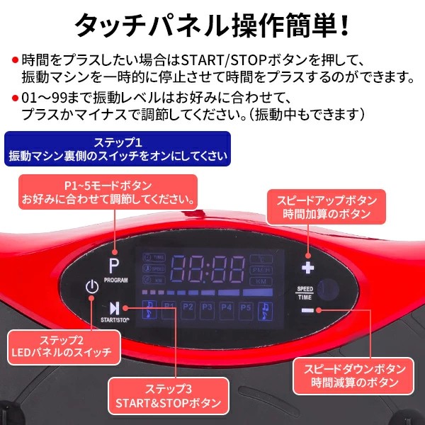 AORTD 振動マシン ブルブルマシン 3D 静音 おすすめ 3年間保証 シェイカー式 静か bluetooth音楽プレイヤー ぶるぶるマシーン コンパクト PSE認証 99段階調節 筋トレ 有酸素運動 室内トレーニング器具_14