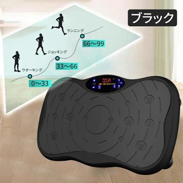 AORTD 振動マシン ブルブルマシン 3D 静音 おすすめ 3年間保証 シェイカー式 静か bluetooth音楽プレイヤー ぶるぶるマシーン コンパクト PSE認証 99段階調節 筋トレ 有酸素運動 室内トレーニング器具_15