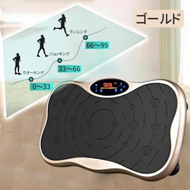 AORTD 振動マシン ブルブルマシン 3D 静音 おすすめ 3年間保証 シェイカー式 静か bluetooth音楽プレイヤー ぶるぶるマシーン コンパクト PSE認証 99段階調節 筋トレ 有酸素運動 室内トレーニング器具_16