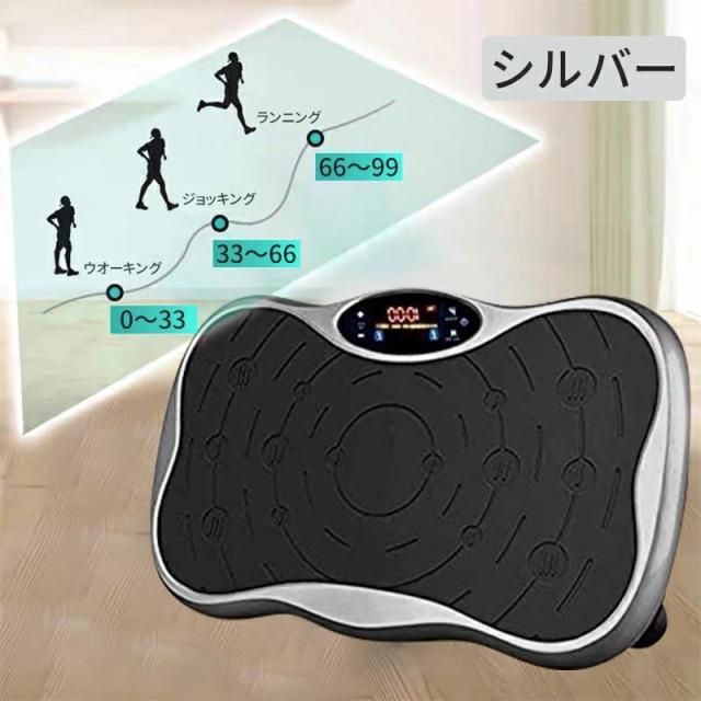 AORTD 振動マシン ブルブルマシン 3D 静音 おすすめ 3年間保証 シェイカー式 静か bluetooth音楽プレイヤー ぶるぶるマシーン コンパクト PSE認証 99段階調節 筋トレ 有酸素運動 室内トレーニング器具_17