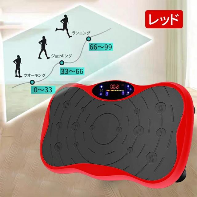 AORTD 振動マシン ブルブルマシン 3D 静音 おすすめ 3年間保証 シェイカー式 静か bluetooth音楽プレイヤー ぶるぶるマシーン コンパクト PSE認証 99段階調節 筋トレ 有酸素運動 室内トレーニング器具_18