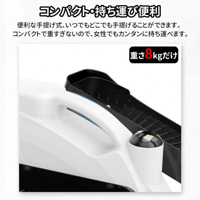 AORTD （売切れ御免） ステッパー クロストレーナー 足踏み器具 自走式ルームランナー フィットネス器具 健康ステッパー 専用ハンドル付 踏み台 運動 室内 エクササイズ 健康器具 運動器具 静音仕様 二年保証_9