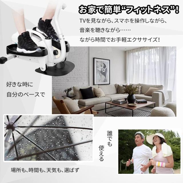 AORTD （売切れ御免） ステッパー クロストレーナー 足踏み器具 自走式ルームランナー フィットネス器具 健康ステッパー 専用ハンドル付 踏み台 運動 室内 エクササイズ 健康器具 運動器具 静音仕様 二年保証_10