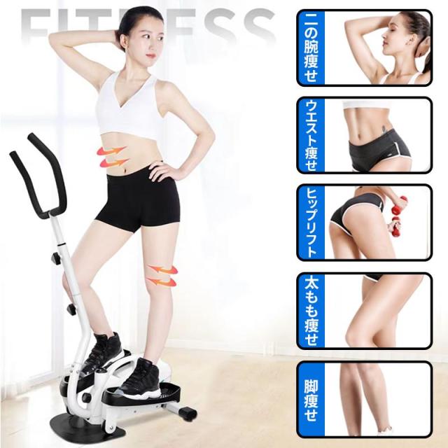 AORTD （売切れ御免） ステッパー クロストレーナー 足踏み器具 自走式ルームランナー フィットネス器具 健康ステッパー 専用ハンドル付 踏み台 運動 室内 エクササイズ 健康器具 運動器具 静音仕様 二年保証_1