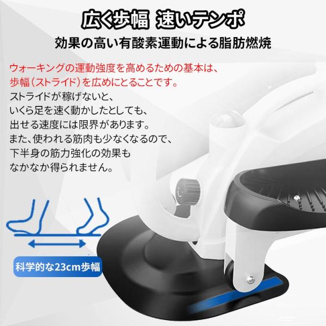 AORTD （売切れ御免） ステッパー クロストレーナー 足踏み器具 自走式ルームランナー フィットネス器具 健康ステッパー 専用ハンドル付 踏み台 運動 室内 エクササイズ 健康器具 運動器具 静音仕様 二年保証_4