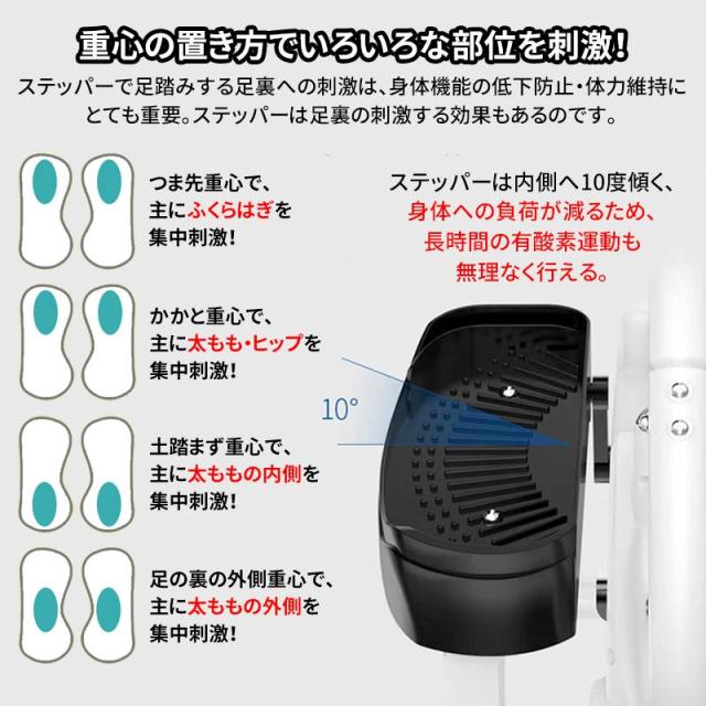 AORTD （売切れ御免） ステッパー クロストレーナー 足踏み器具 自走式ルームランナー フィットネス器具 健康ステッパー 専用ハンドル付 踏み台 運動 室内 エクササイズ 健康器具 運動器具 静音仕様 二年保証_5