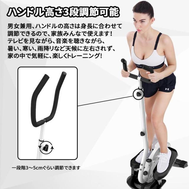 AORTD （売切れ御免） ステッパー クロストレーナー 足踏み器具 自走式ルームランナー フィットネス器具 健康ステッパー 専用ハンドル付 踏み台 運動 室内 エクササイズ 健康器具 運動器具 静音仕様 二年保証_6
