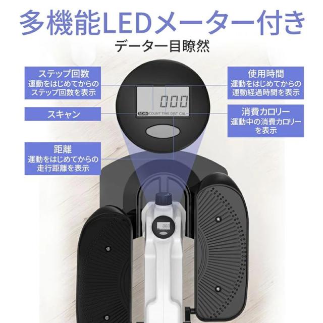 AORTD （売切れ御免） ステッパー クロストレーナー 足踏み器具 自走式ルームランナー フィットネス器具 健康ステッパー 専用ハンドル付 踏み台 運動 室内 エクササイズ 健康器具 運動器具 静音仕様 二年保証_7