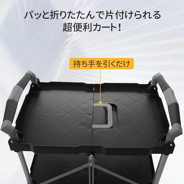 AORTD ツールワゴン 折りたたみ 3段 キャスター付き 総耐荷重90kg 軽量 工具カート 大型 キッチンワゴン 作業台 台車 ラック 掃除用 移動棚 二年保証_3