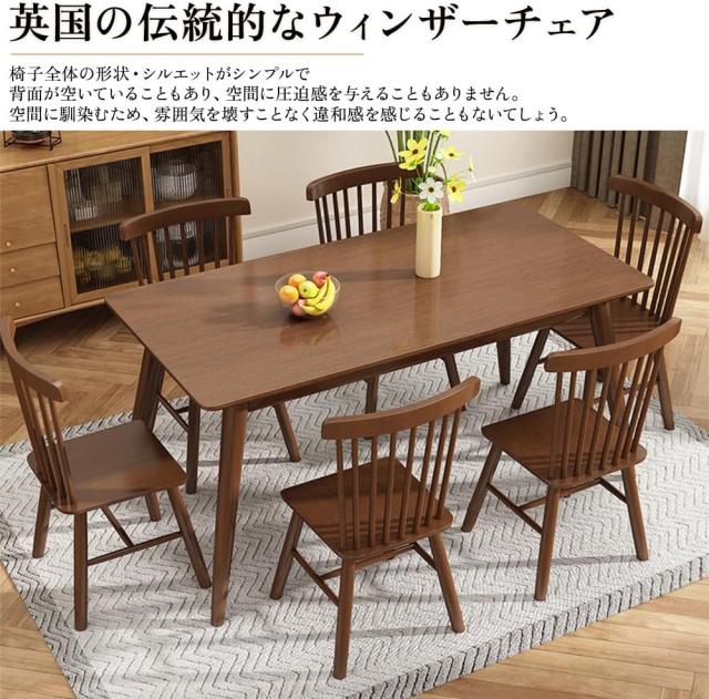 AORTD ダイニングチェア ウインザーチェア 木製 ２脚セット おしゃれ チェア 椅子 イス 2脚 無垢材 ダイニング 背もたれ 疲れにくい 安い 北欧 組み立て簡単 ダイニングイス 頑丈 食卓椅子 リビングチェア_11