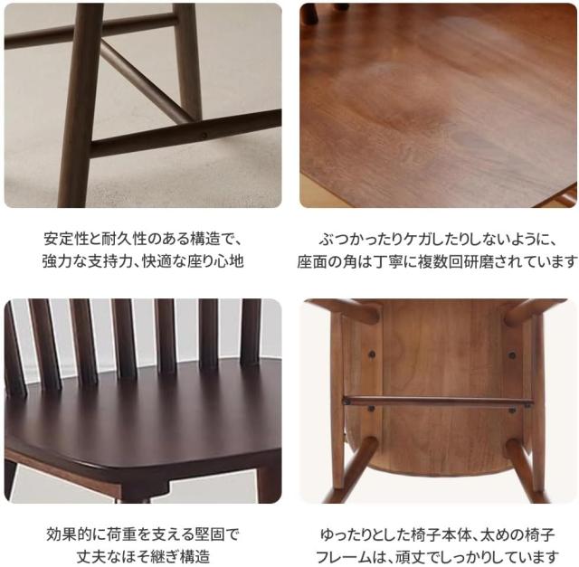 AORTD ダイニングチェア ウインザーチェア 木製 ２脚セット おしゃれ チェア 椅子 イス 2脚 無垢材 ダイニング 背もたれ 疲れにくい 安い 北欧 組み立て簡単 ダイニングイス 頑丈 食卓椅子 リビングチェア_13